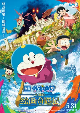 国产又粗又猛又色又